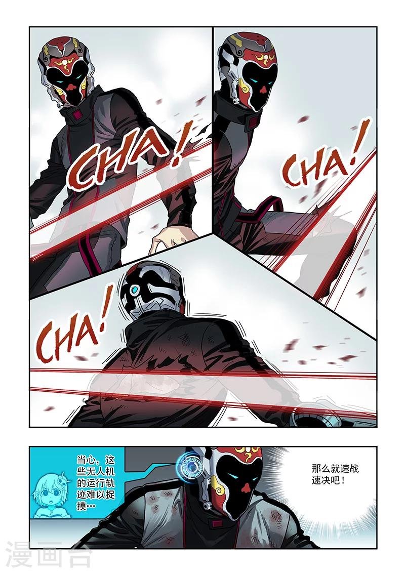 第19话 仪式结束