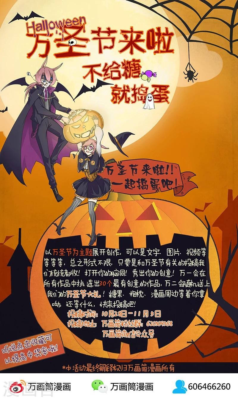 第21话 特工登场