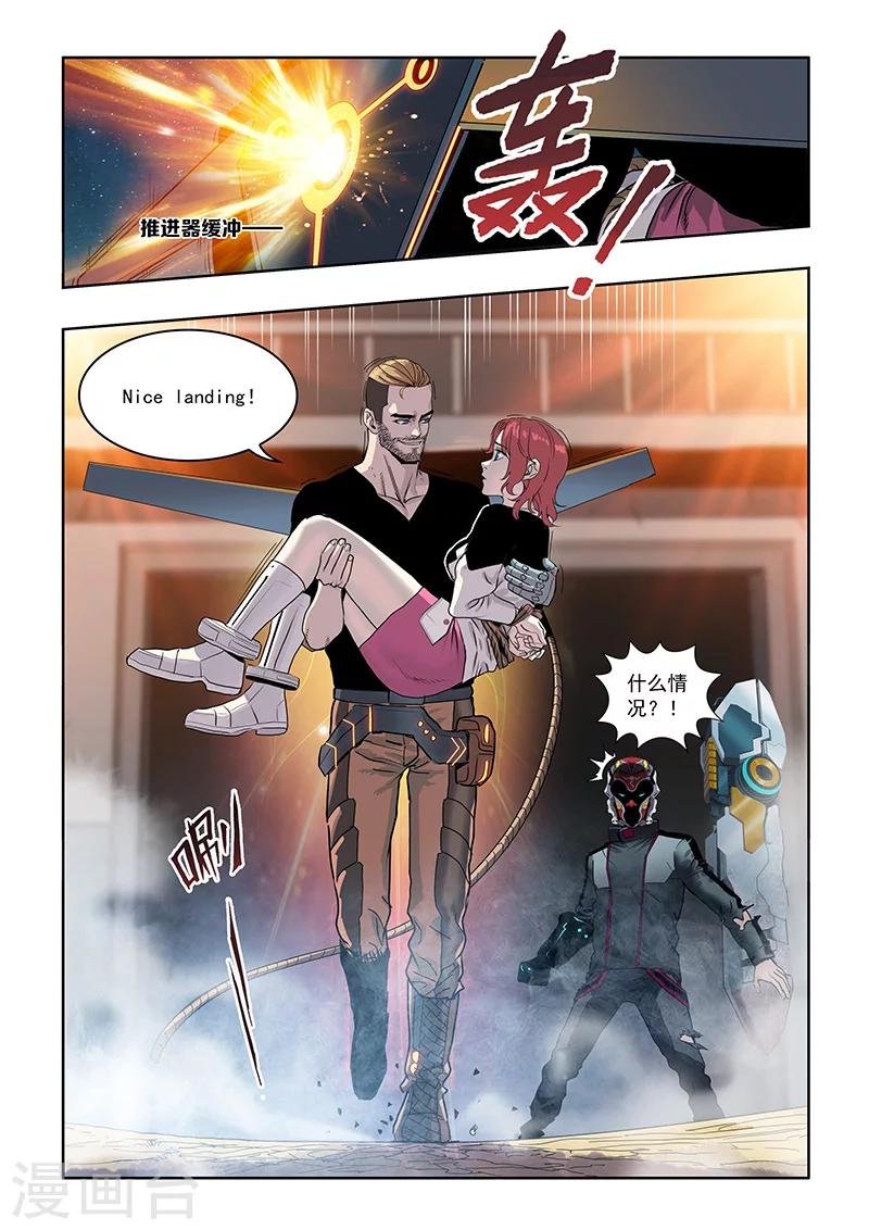 第22话 英雄救美