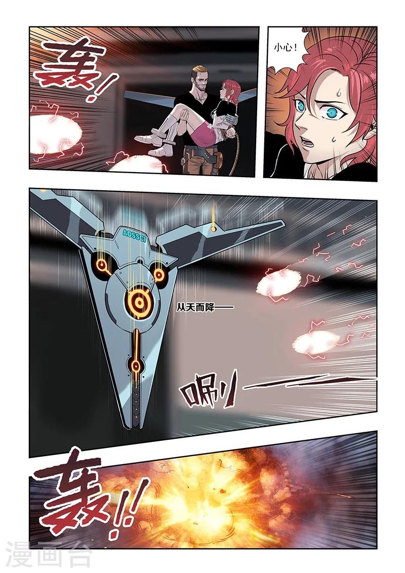 第22话 英雄救美