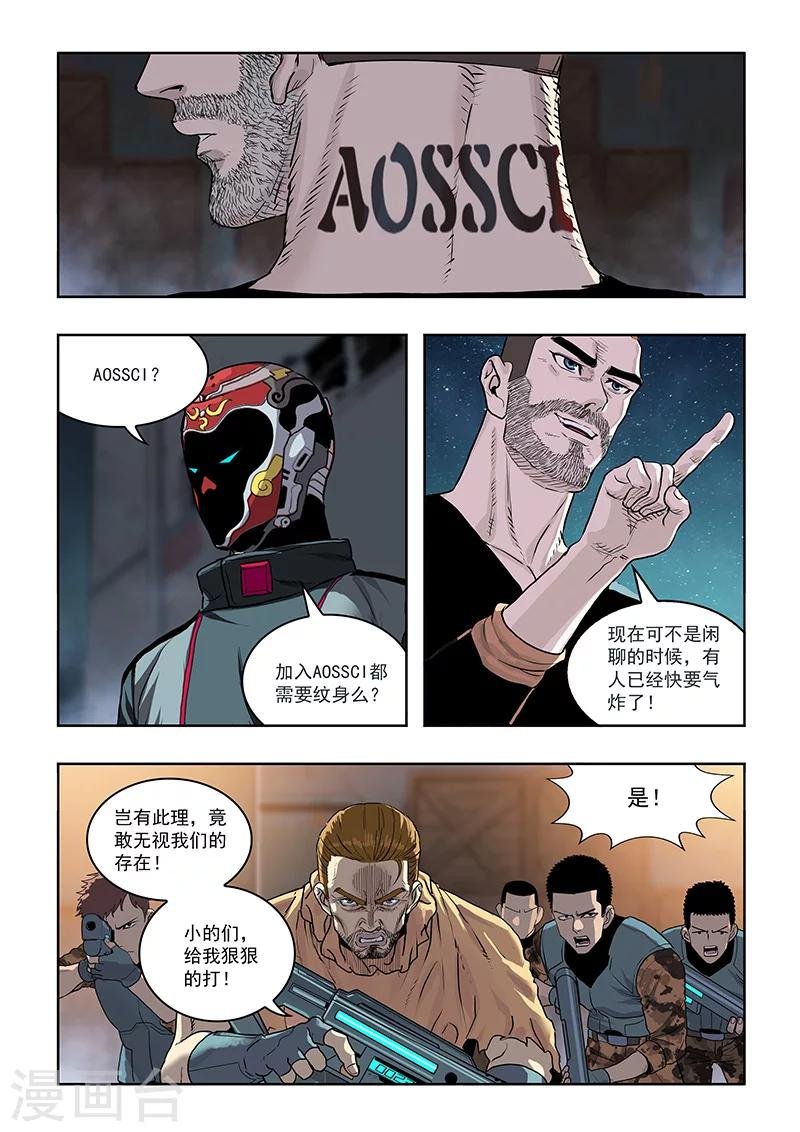 第22话 英雄救美