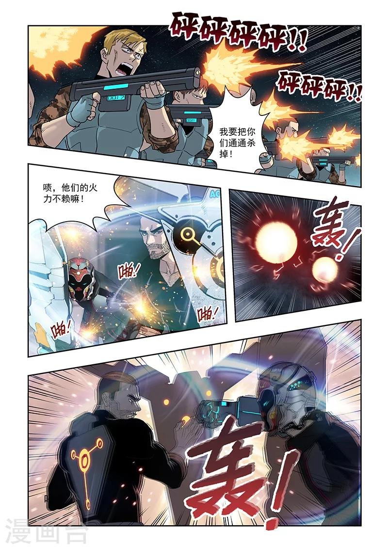 第22话 英雄救美