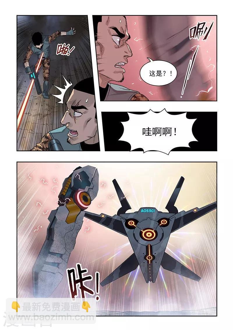 第23话 扫荡