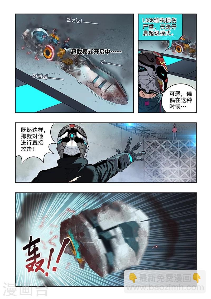 第25话 古古大人