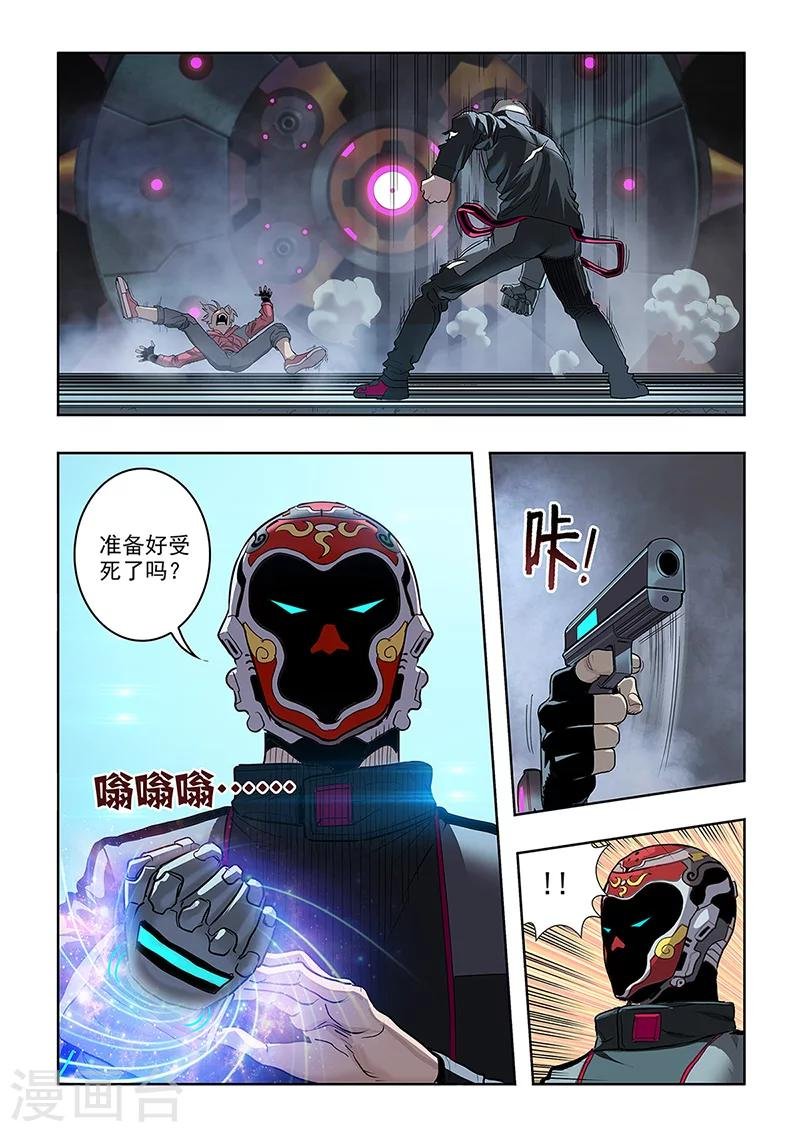 第27话 撤退