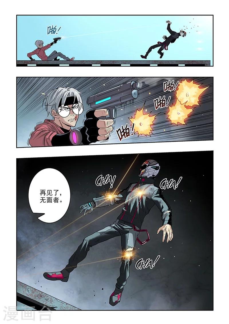 第27话 撤退