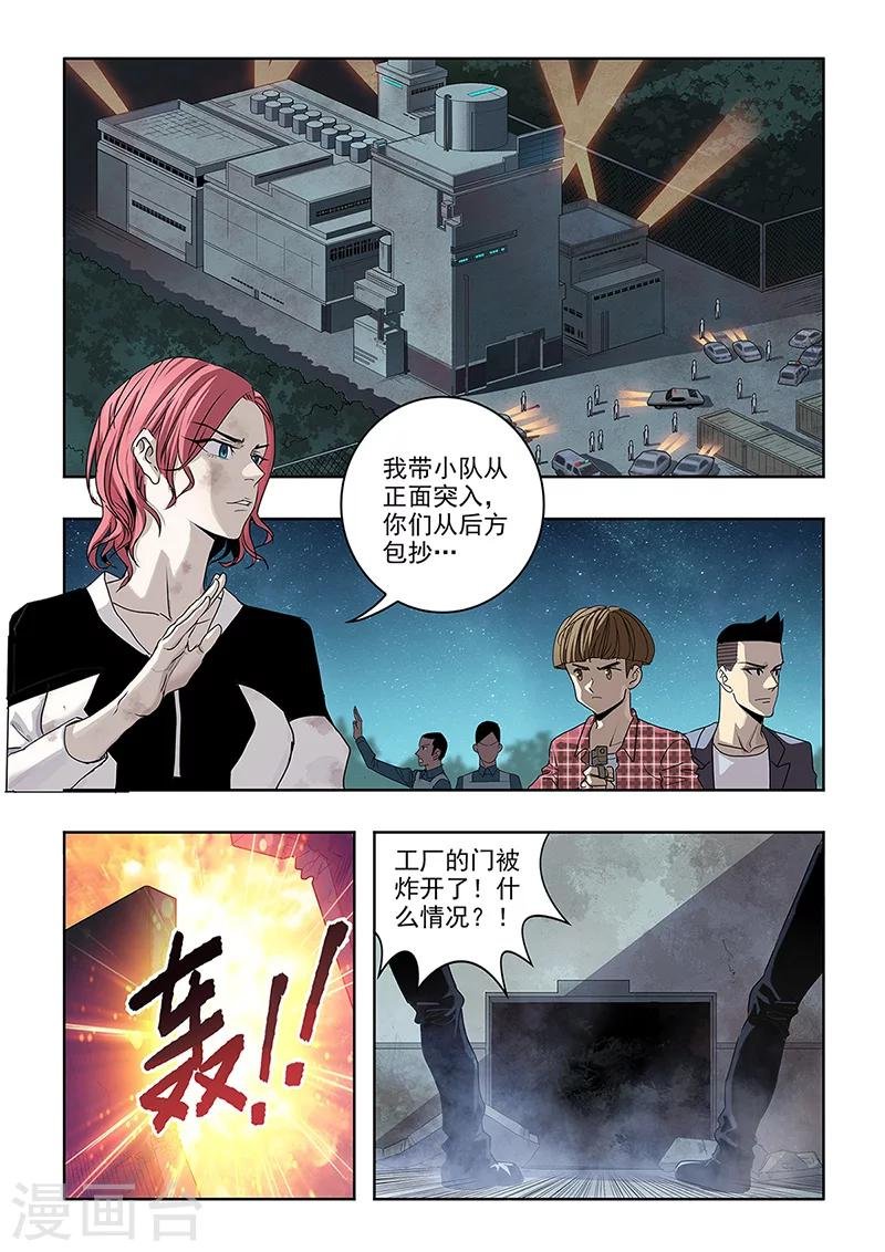 第27话 撤退