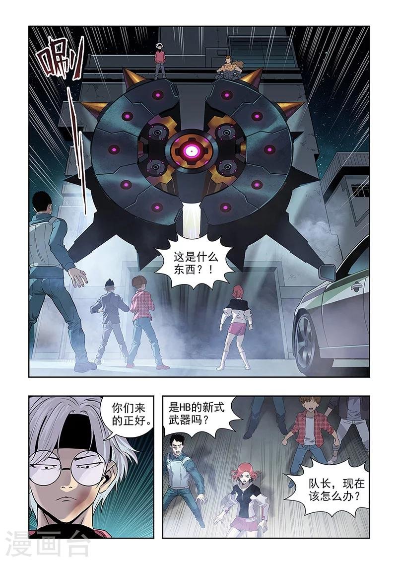 第27话 撤退