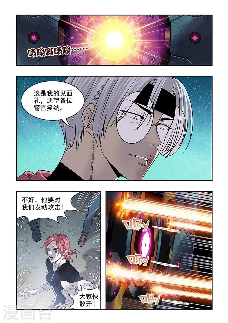 第27话 撤退