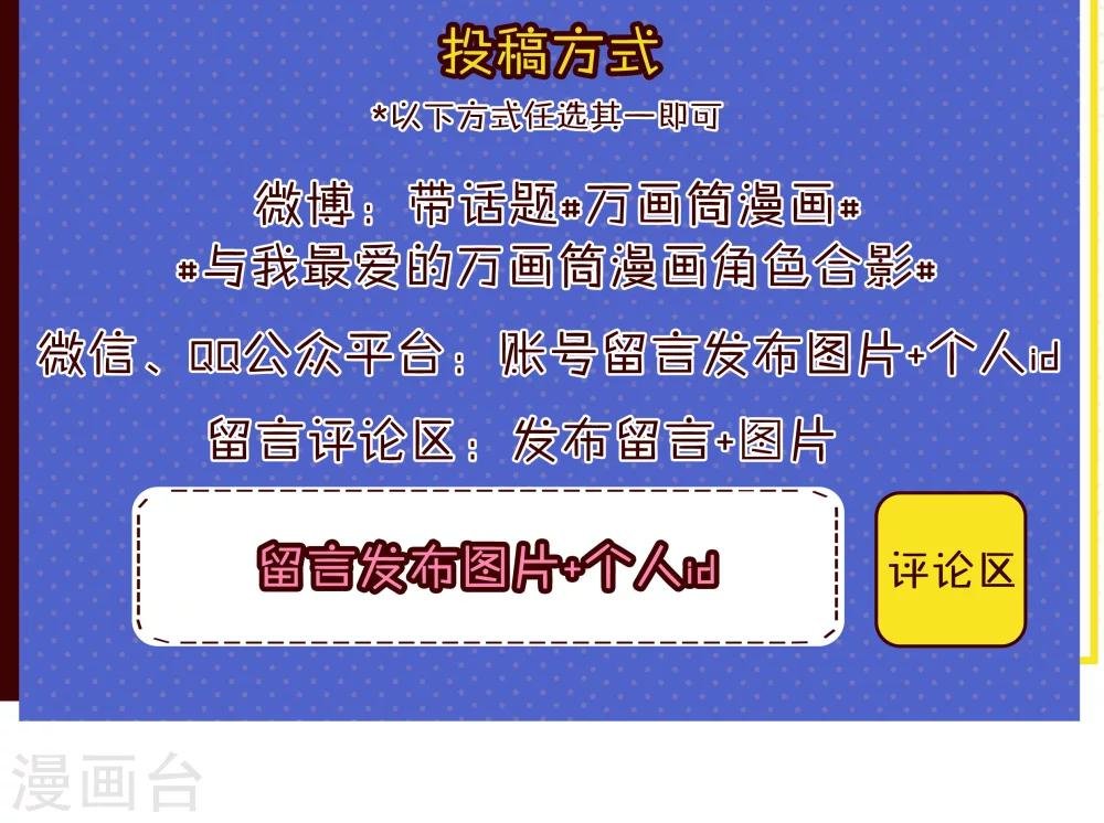 第3话 天空下的正义(2)