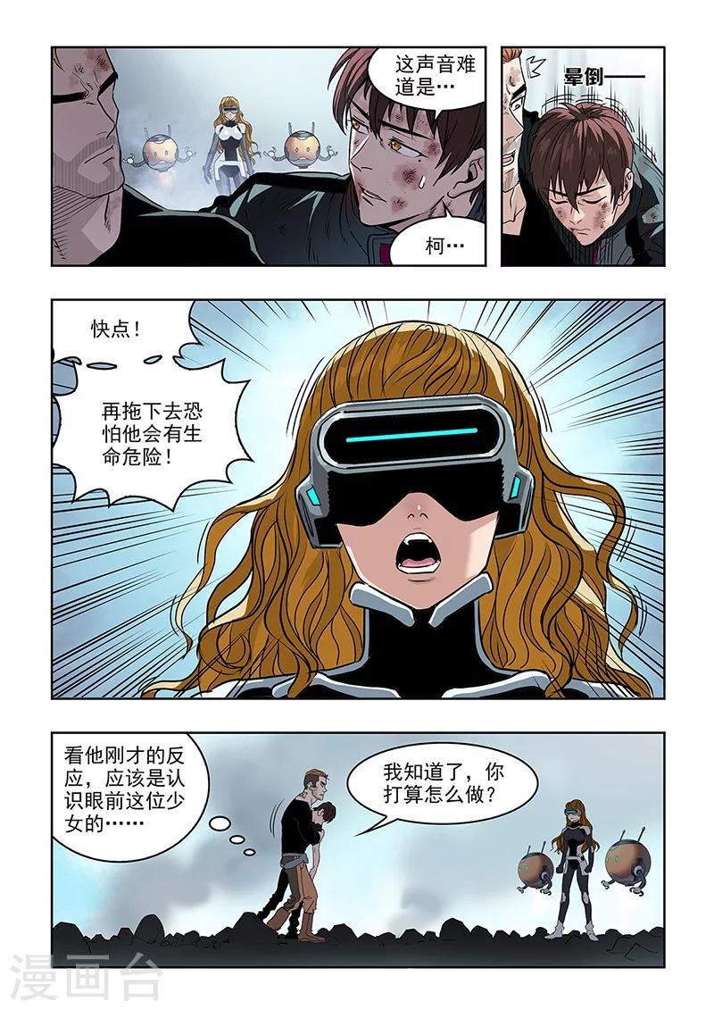第29话 救援