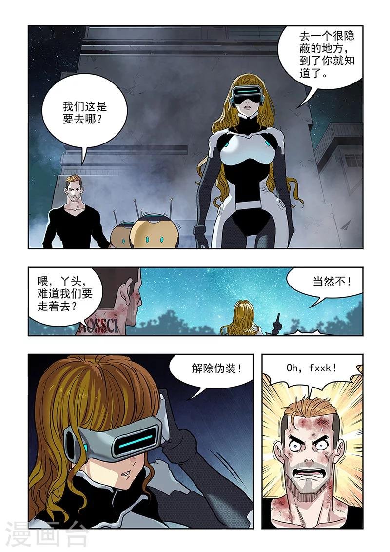 第29话 救援