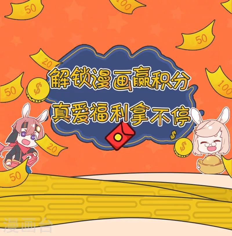 第31话 结盟