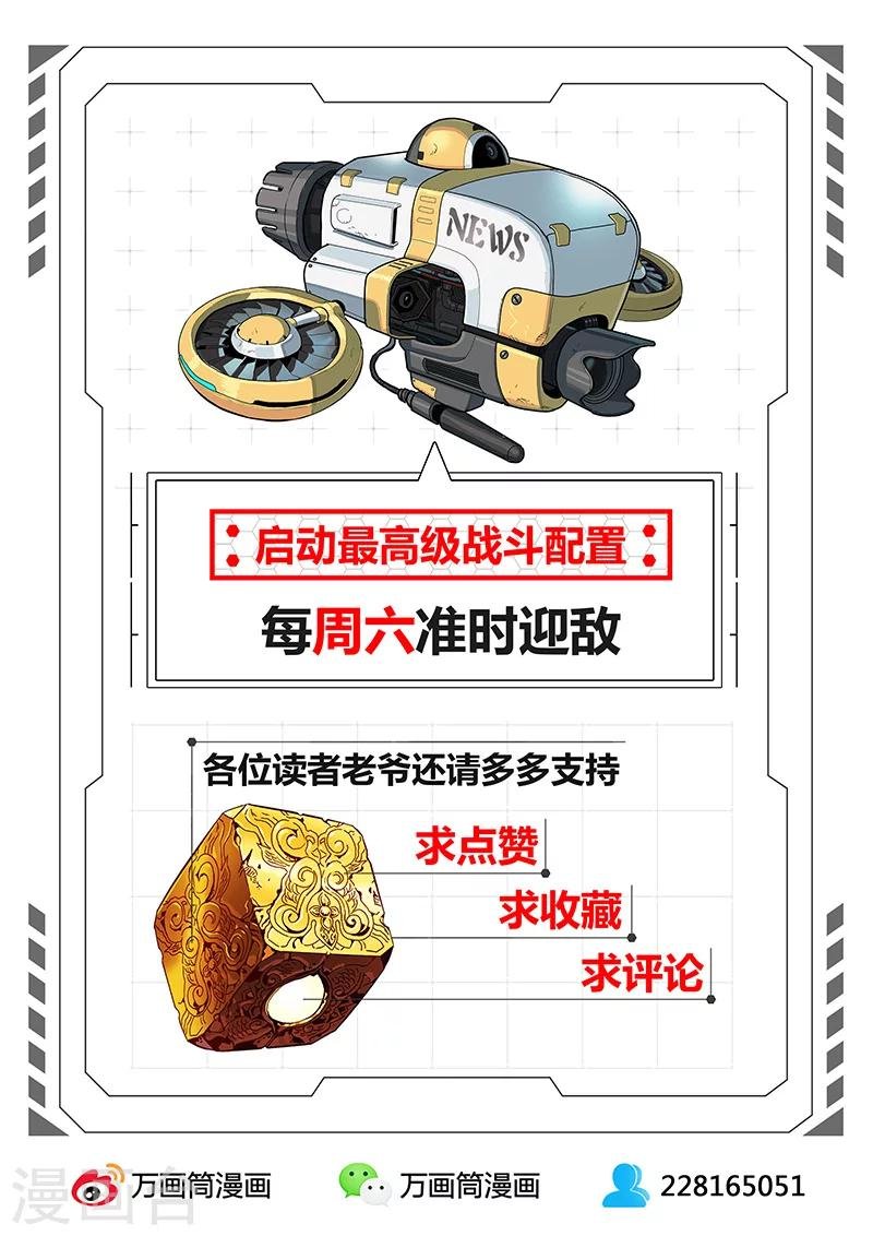 第33话 林晓琪