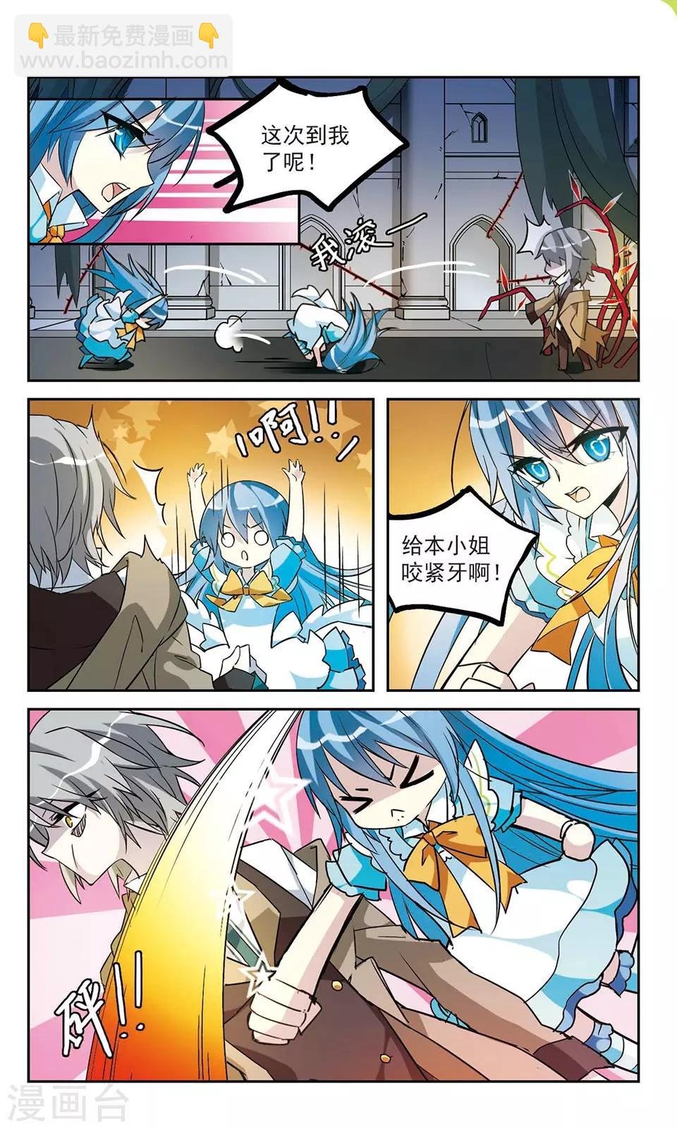 第15话 Rem