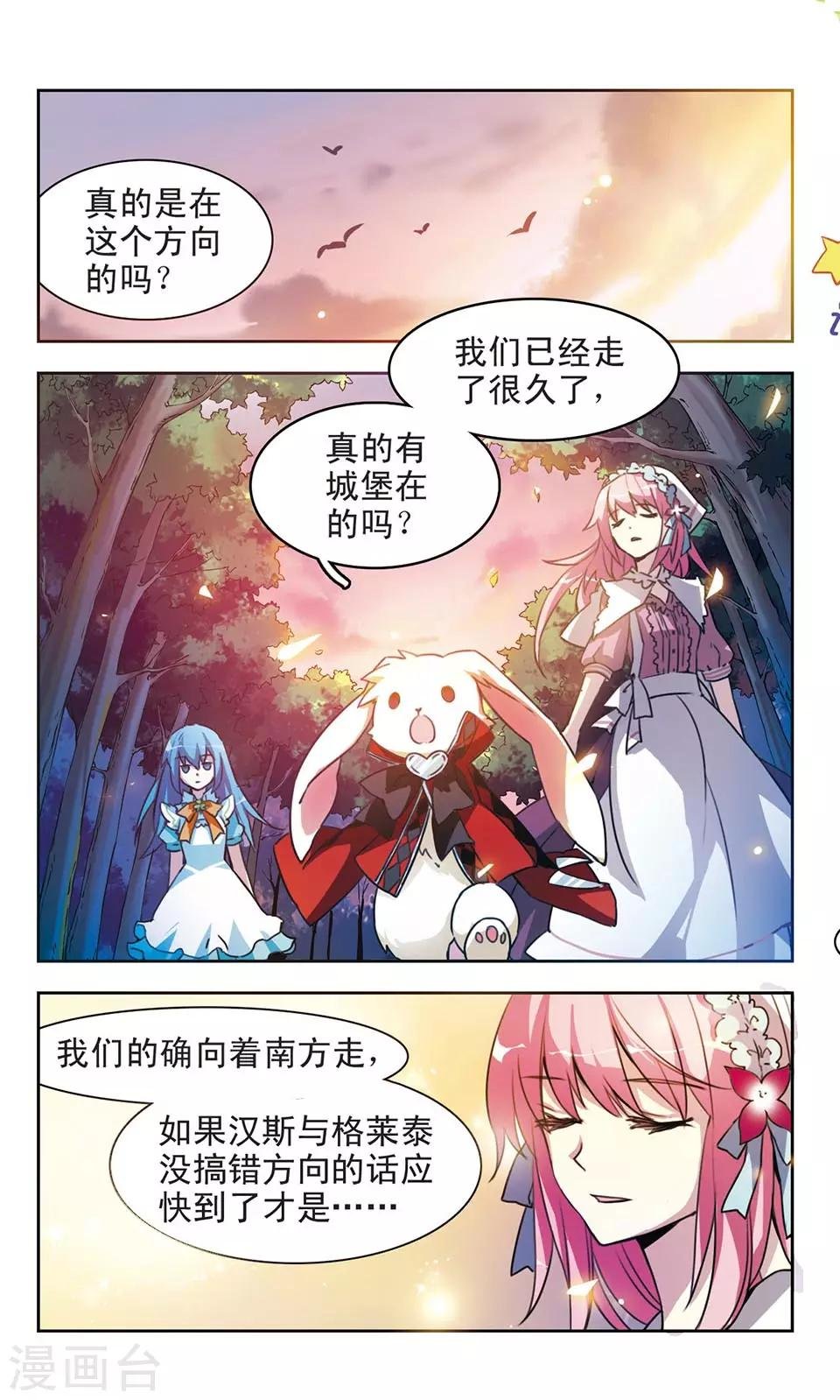 第5话 城里出来的小偷