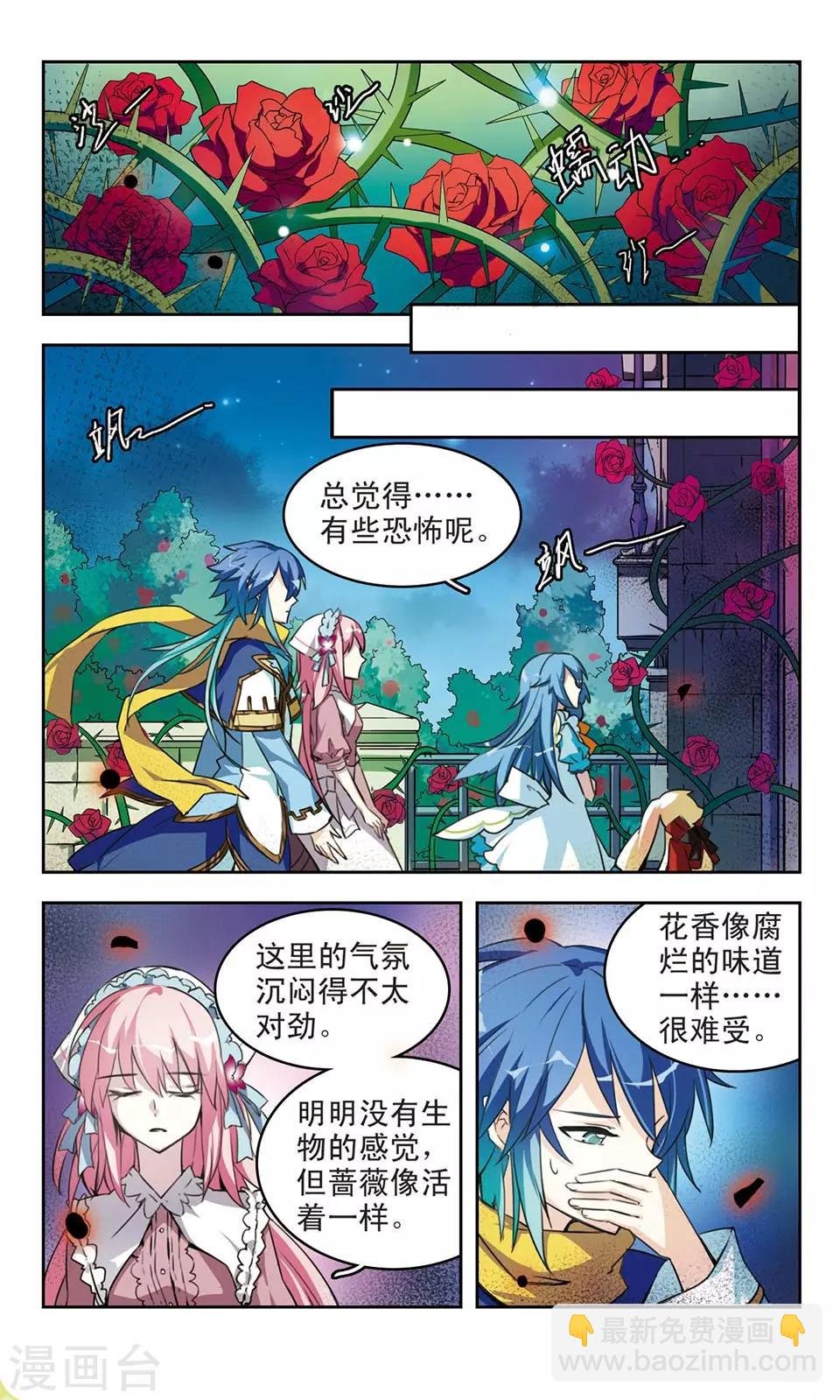 第5话 城里出来的小偷