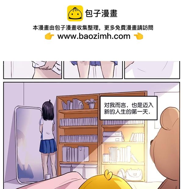 新的开始