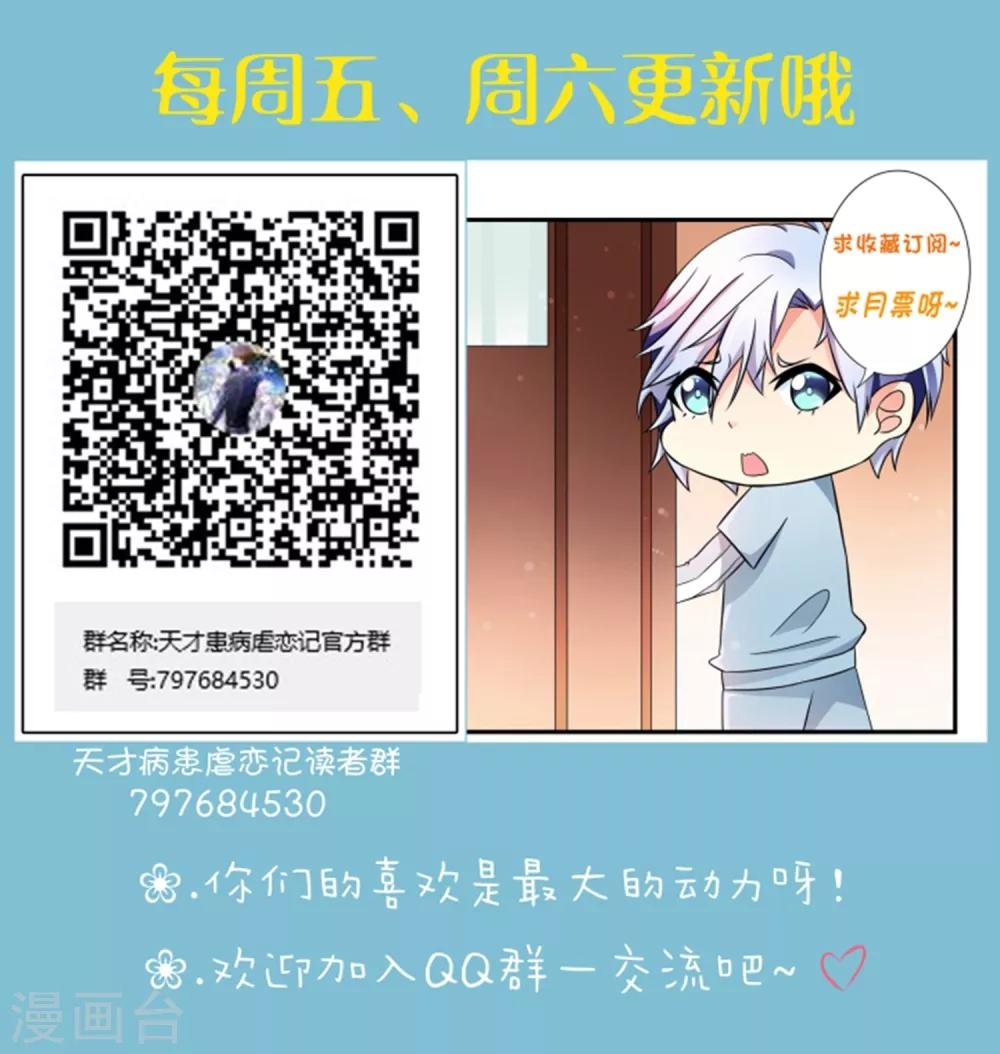第10话 乖巧有趣