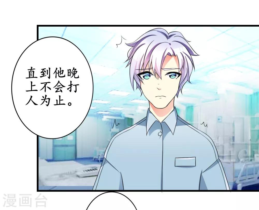 第13话 一起生活