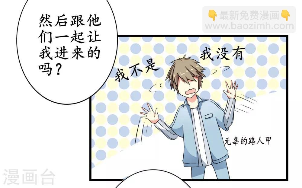 第15话 力大无穷小白兔