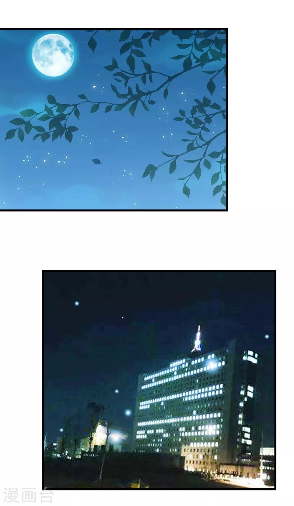 最终话 他来了