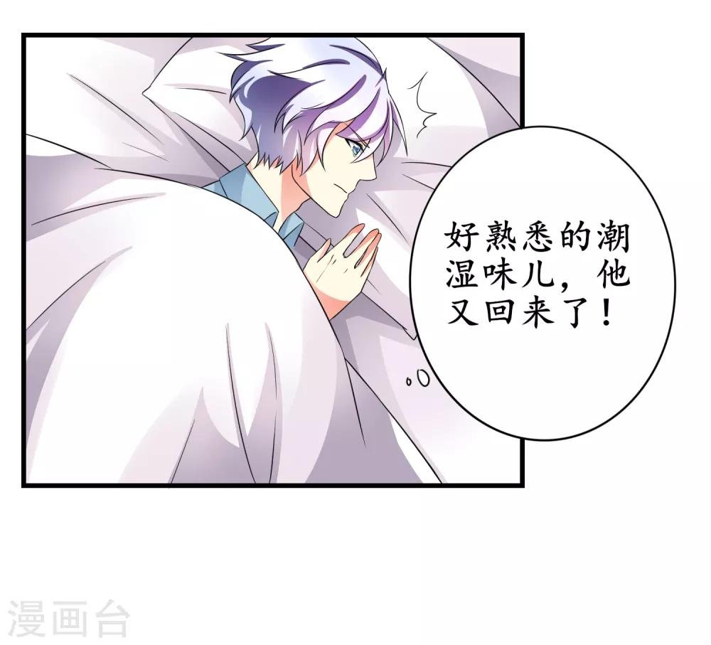最终话 他来了