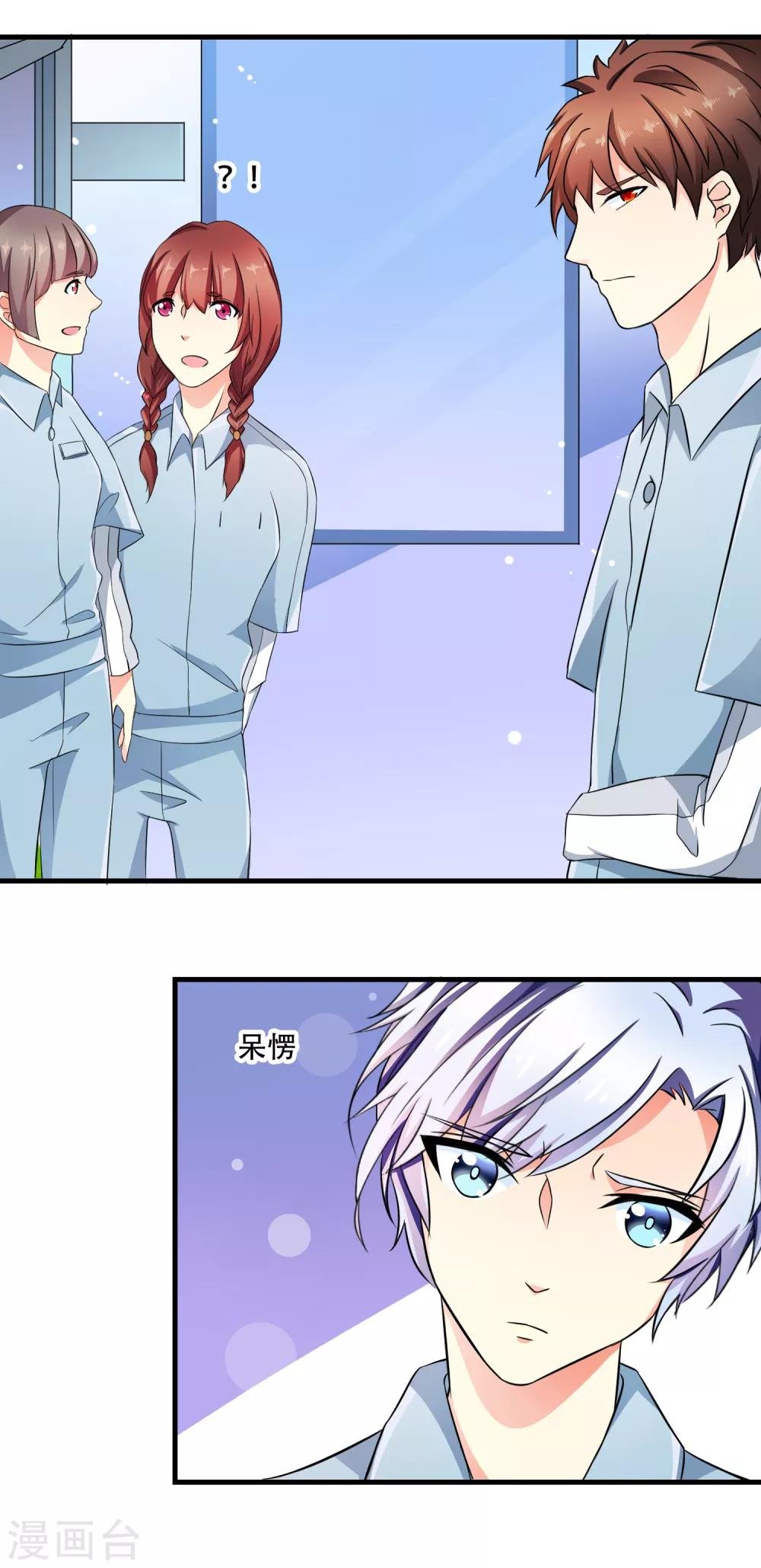 第5话 小白兔