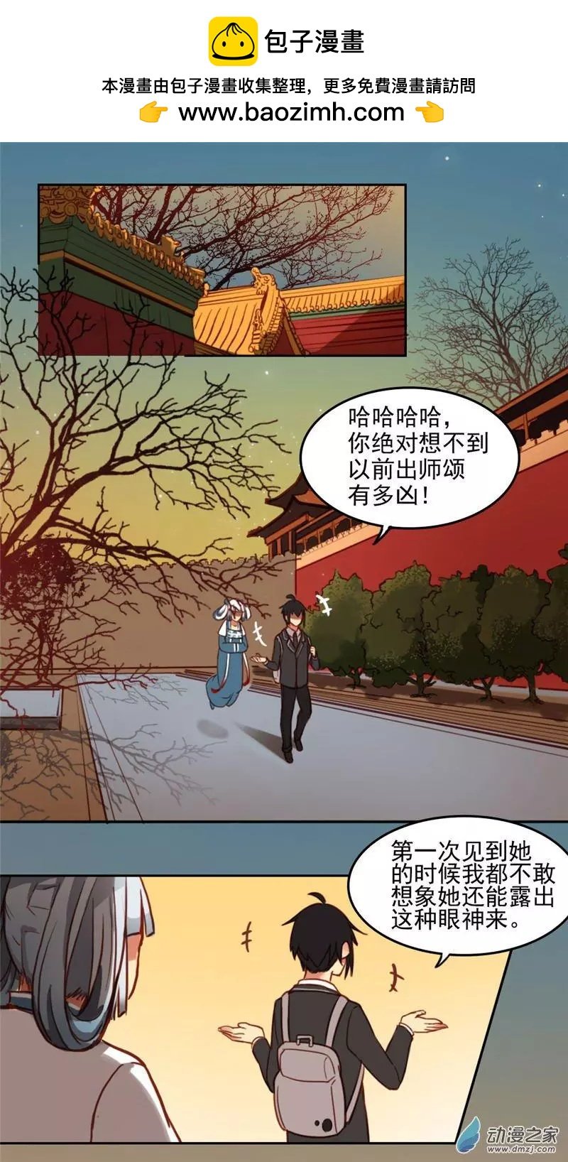 第17回