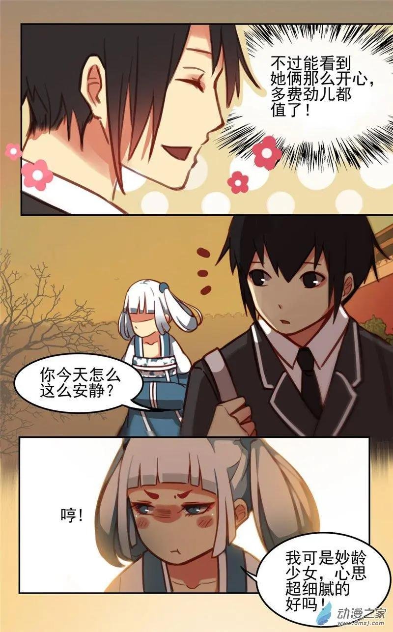 第17回