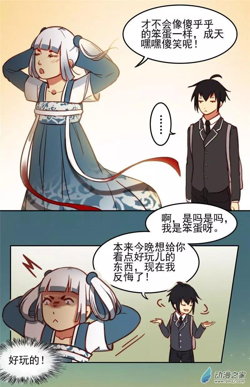 第17回