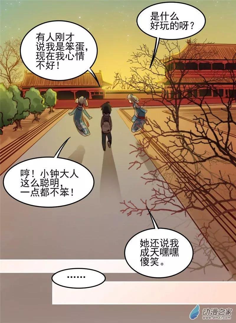 第17回