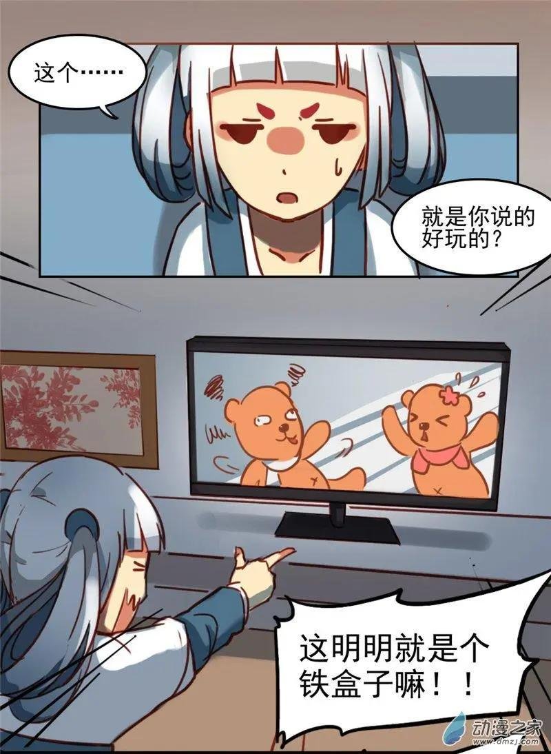 第17回