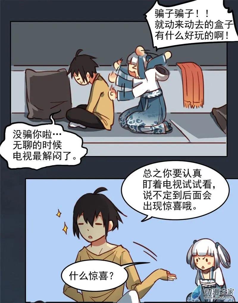 第17回