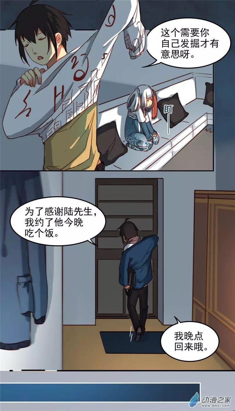 第17回