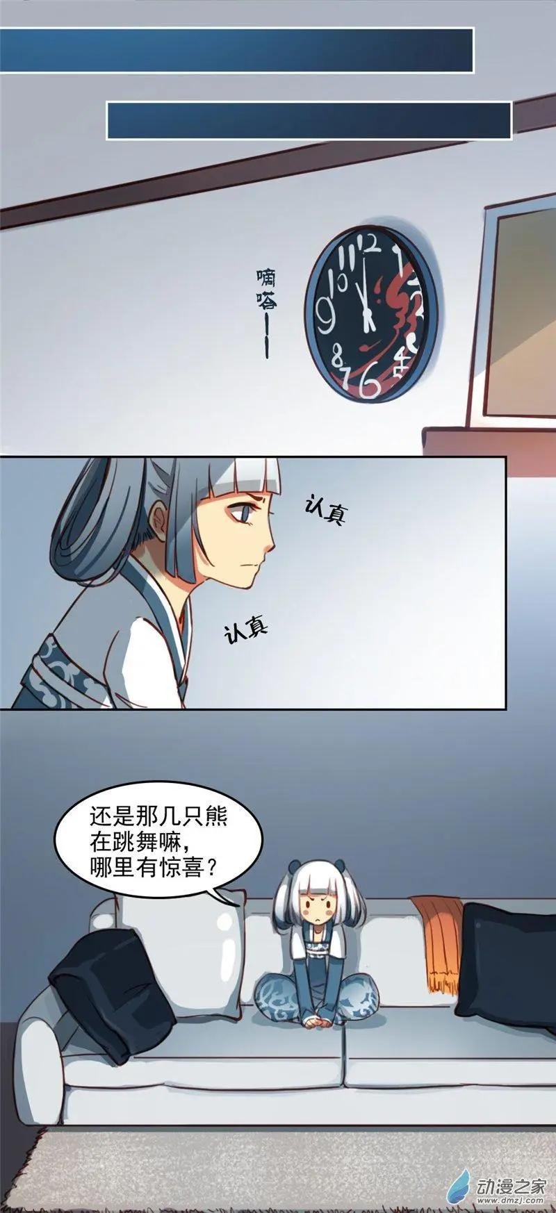 第17回
