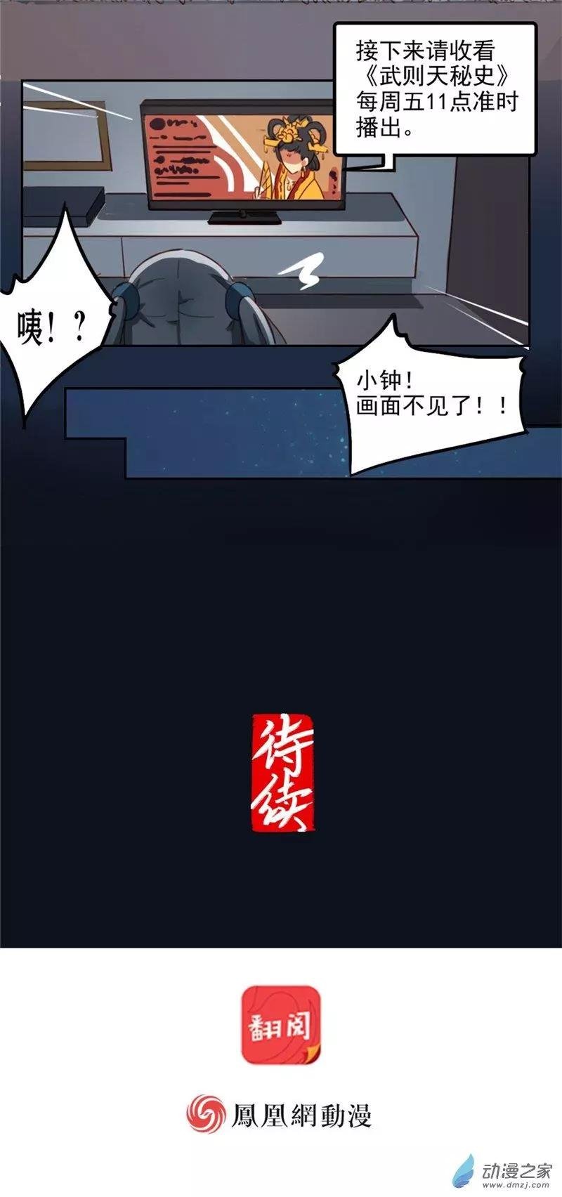 第17回