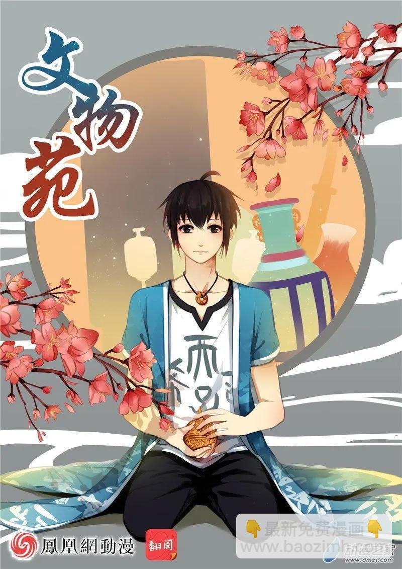 第17回