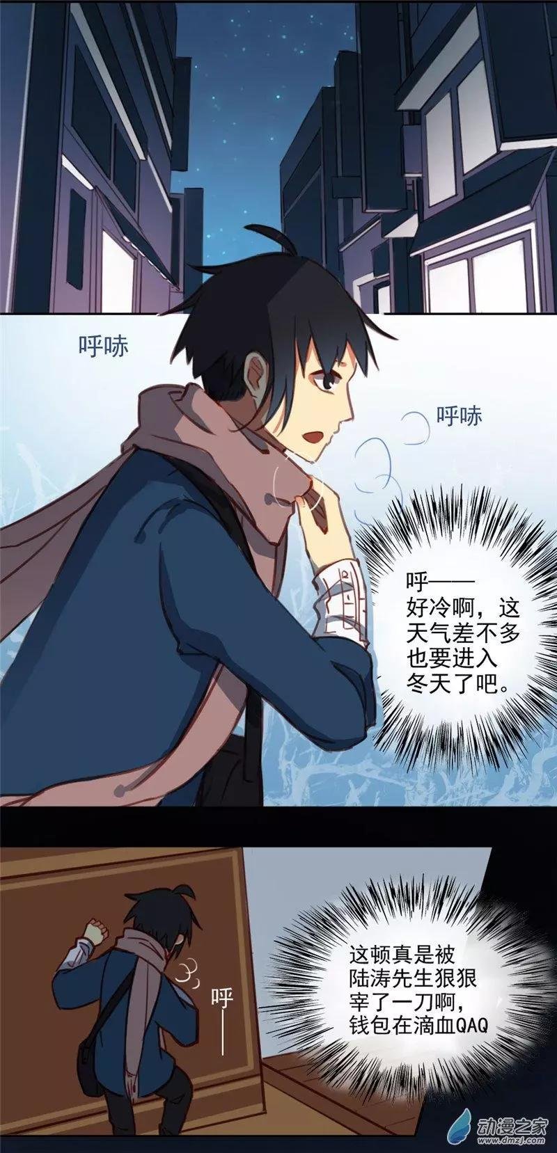 第17回