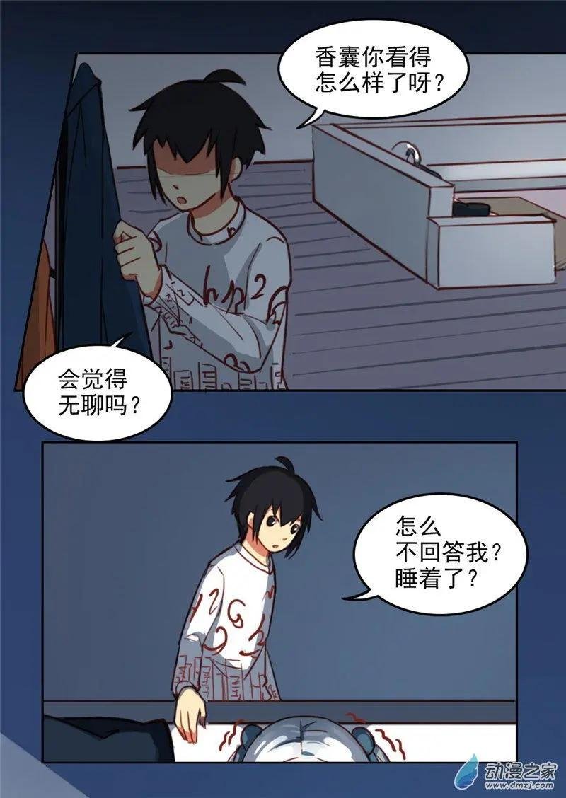 第17回