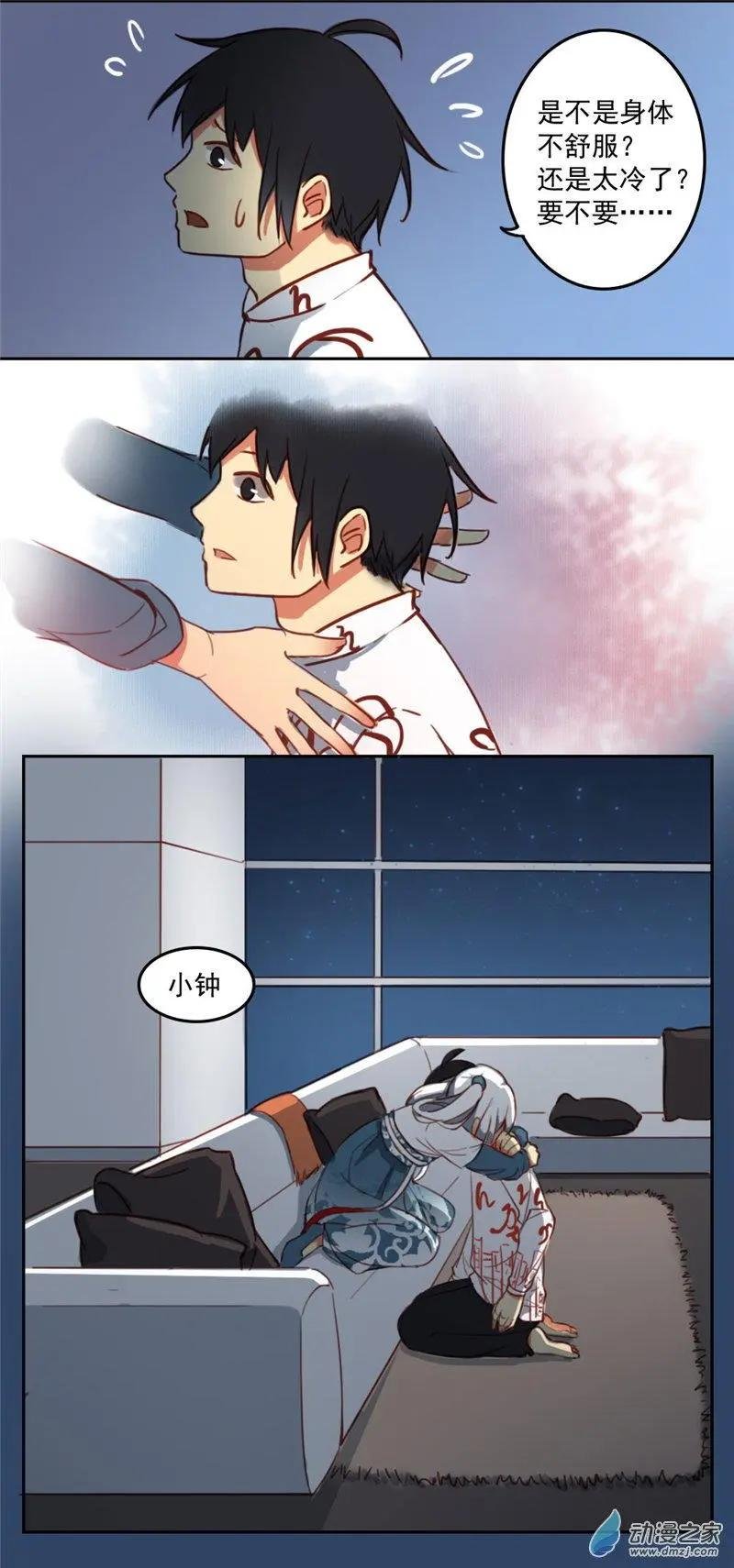 第17回