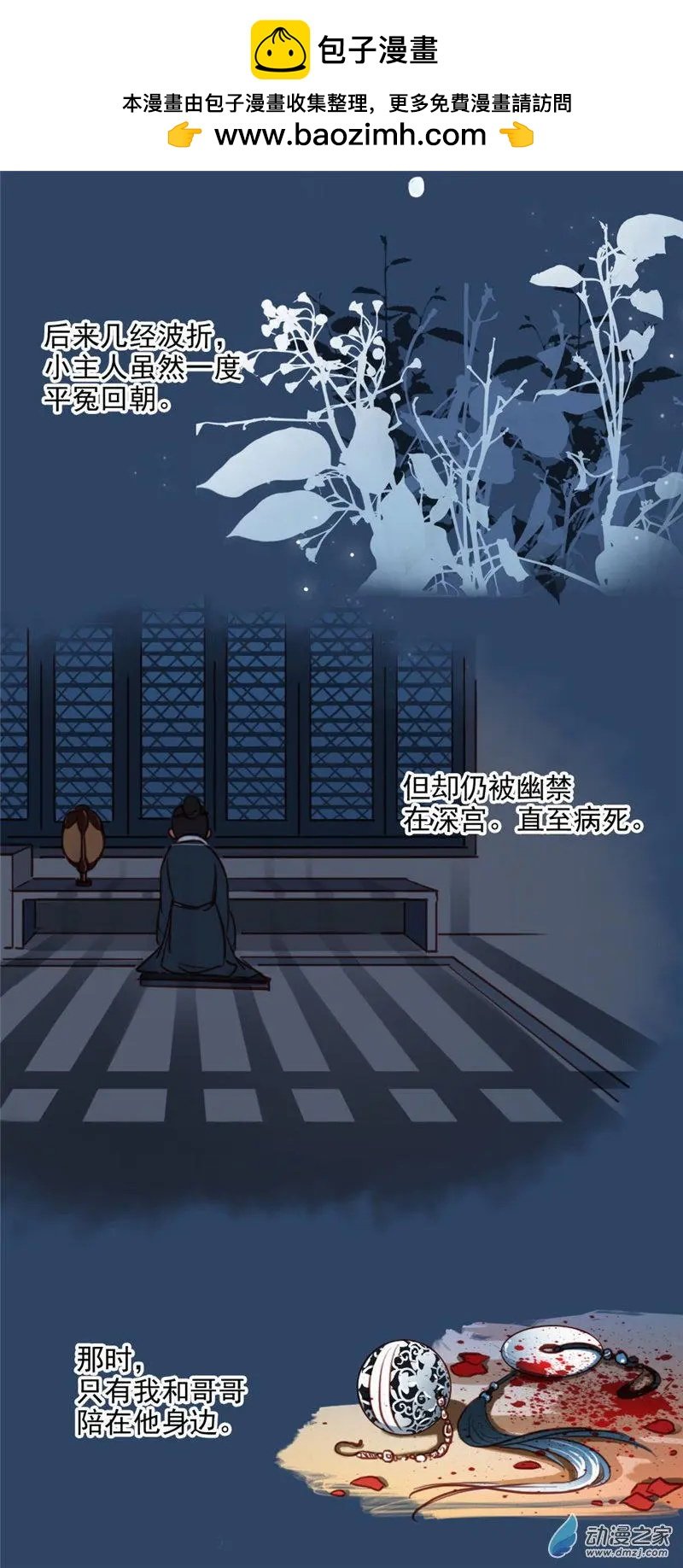 第17回
