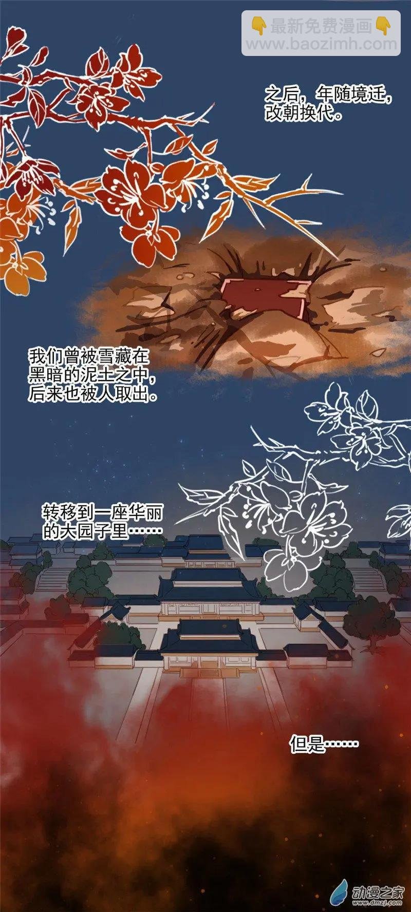 第17回