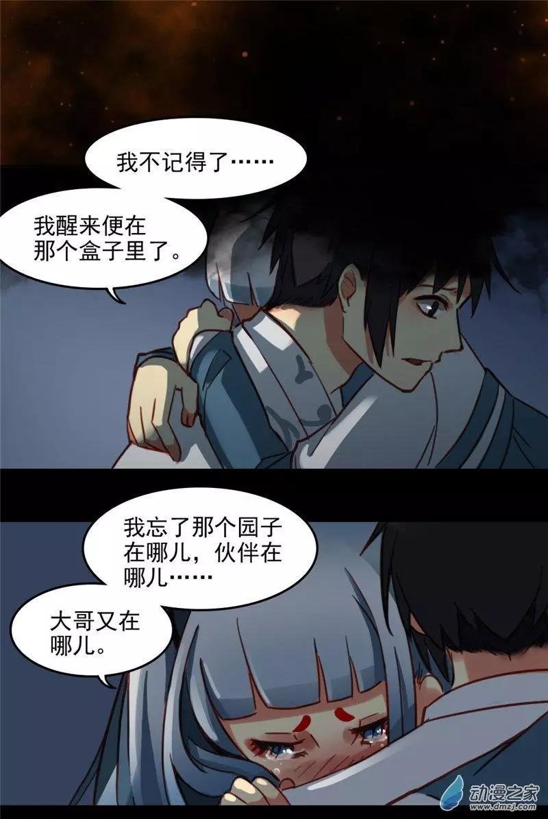 第17回