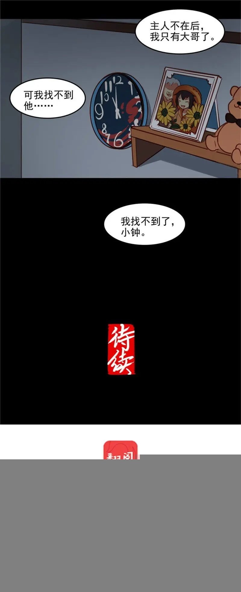 第17回