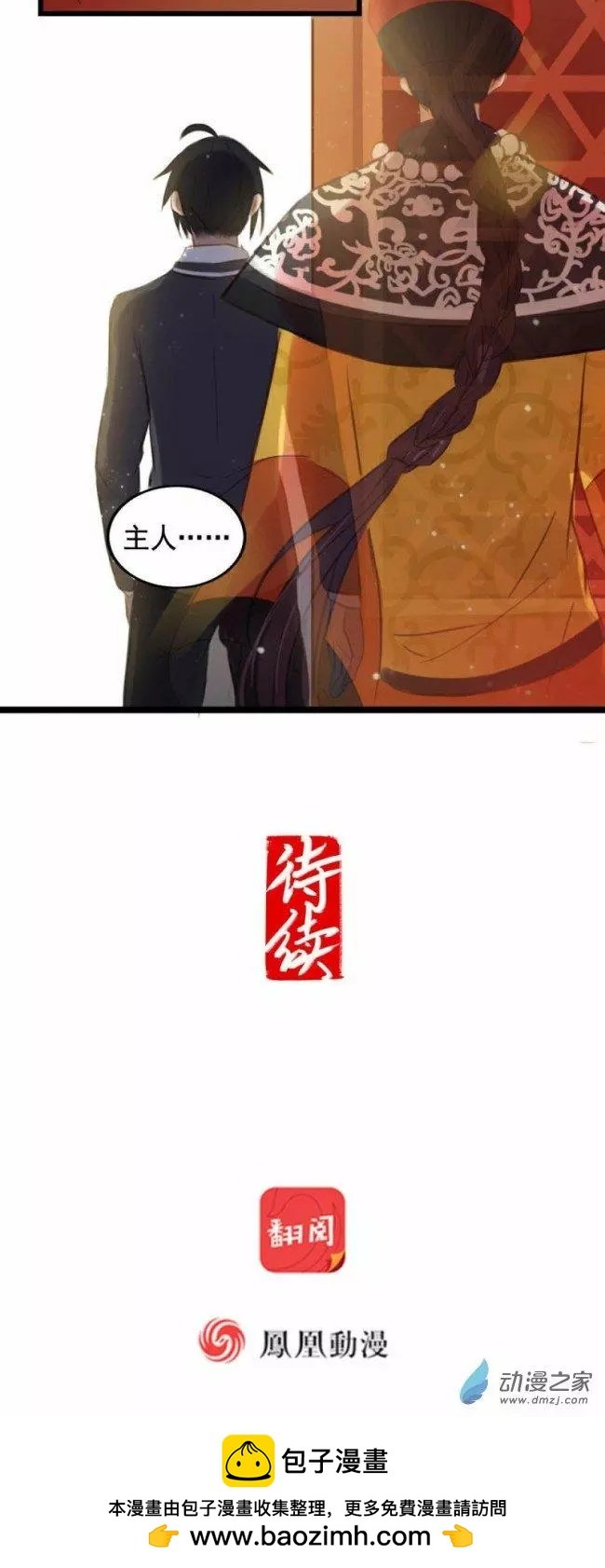 第04回
