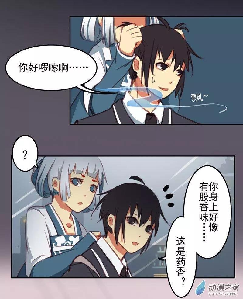 第16回
