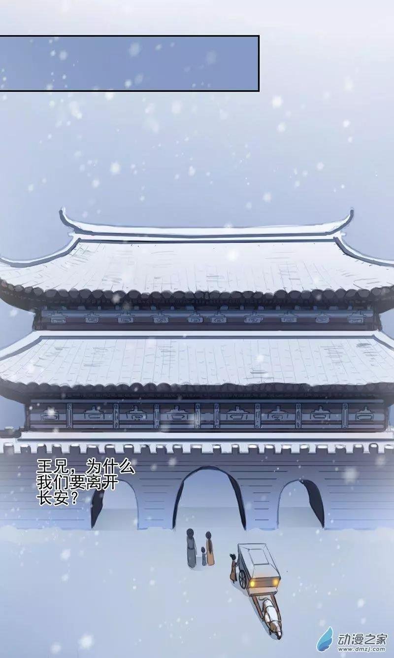 第16回