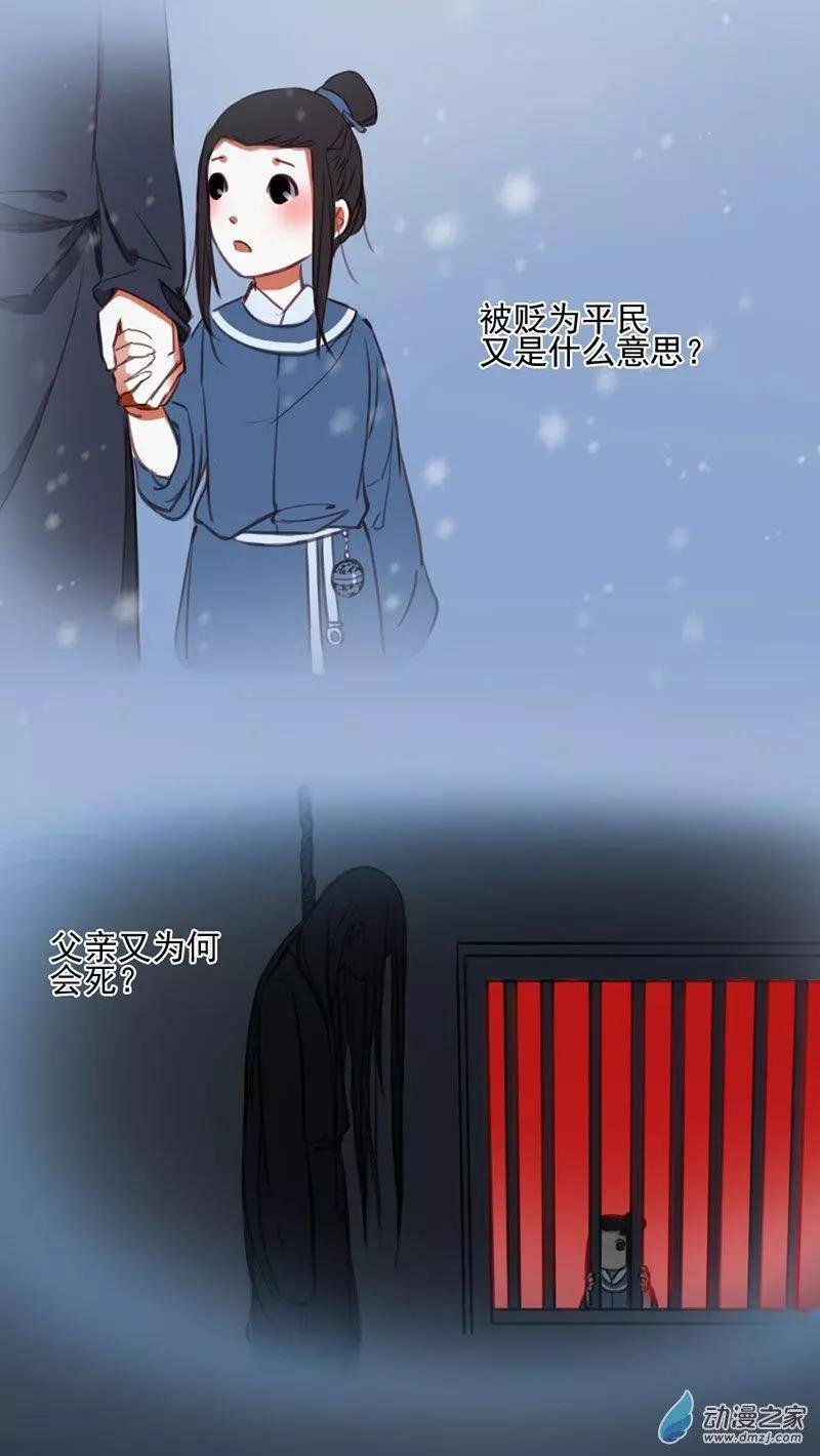 第16回