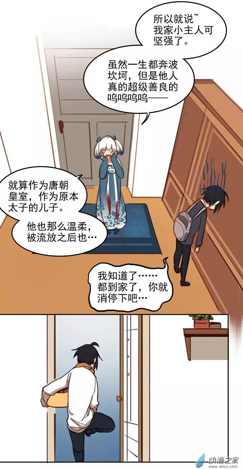 第16回